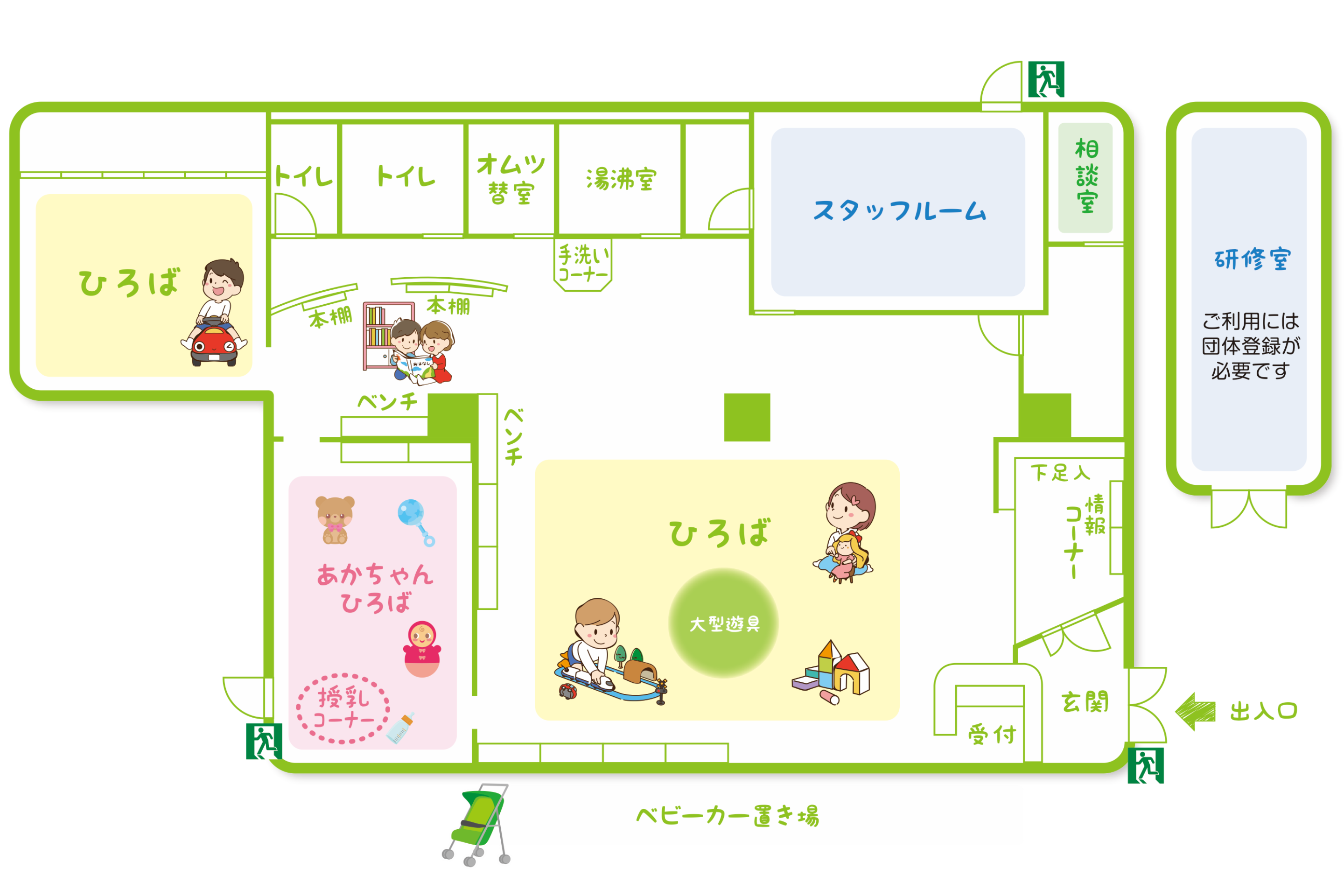 ひなたぼっこサテライト（鶴ヶ峰） ｜ ひなたぼっこ