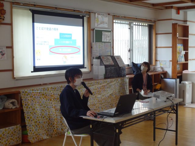 11/7　「言葉の発達」講座
