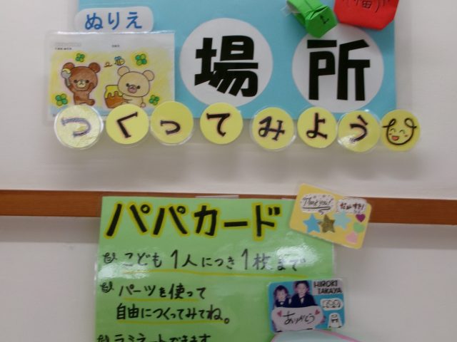 6/15　 ひろばのつぶやき✐