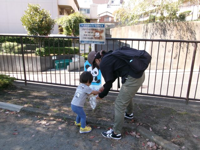 10/13　そとあそび～笹野台二丁目公園～