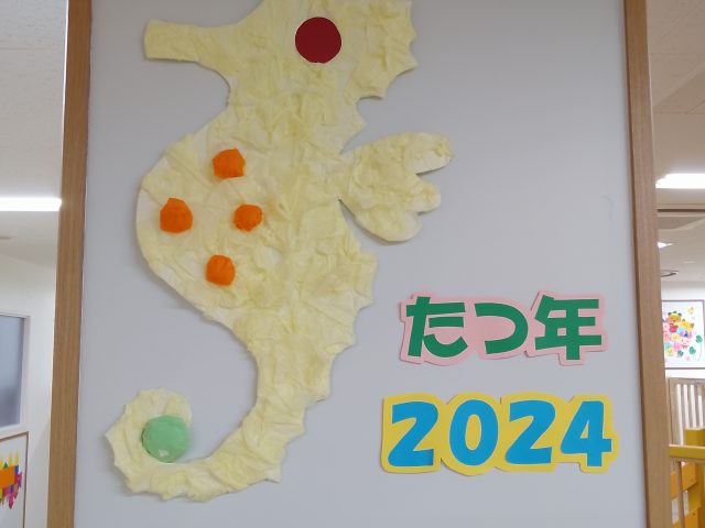 あけましておめでとうございます🎍
