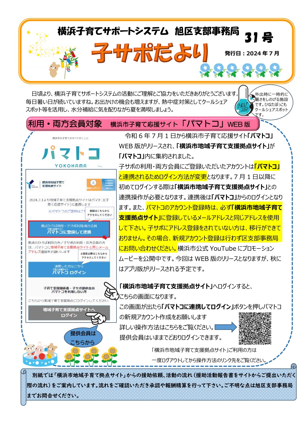 2e8fcdb5fac1e8f8e9009930426a00