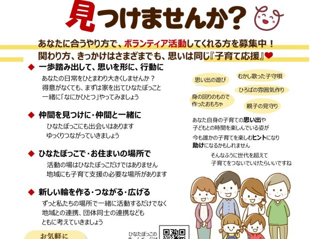 小中学生・高校生・大学生のみなさん