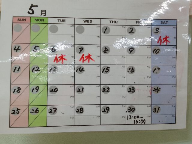 🍀5月・6月の一時預かり空き状況🍀　【5/29 12:00現在】