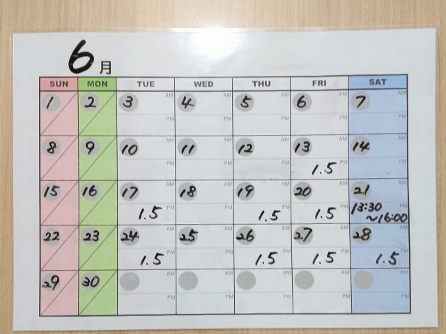 🍀6月7月の一時預かり空き状況🍀　【6/11(水) 14:00現在】