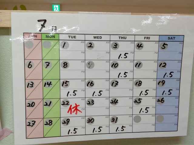 ⭐️7月・8月の一時預かり空き状況🎋　【7月1日（火）15時現在】