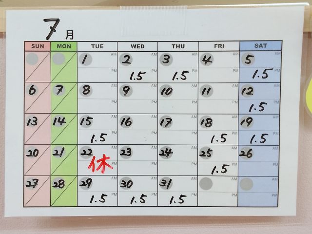 ⭐️7月・8月の一時預かり空き状況🎋　【7月2日(水) 11:30現在】