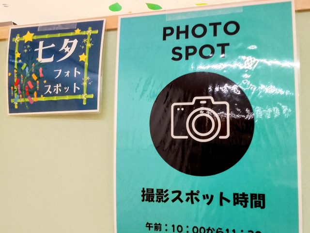 🎋七夕フォトスポット始めました🎋