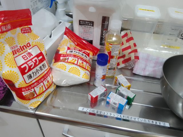 パパとあそぼう『小麦粉粘土』