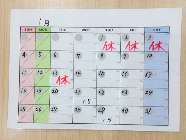 🌲12〜1月の一時預かり空き状況🌲　【12月5日(金) 10:00現在】